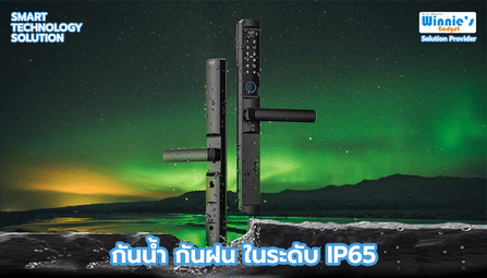  กลอนประตูสมาร์ทดิจิตอลล็อค SebO Jidoor S7 Max_5
